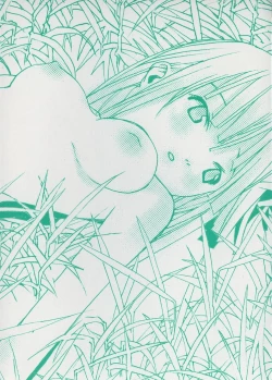 Page 6 of Megurikuru Haru 2