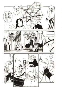 Page 72 of Megurikuru Haru 2