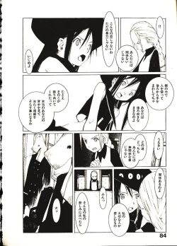 Page 89 of Megurikuru Haru 2