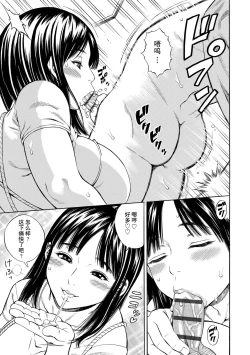 Page 7 of Doku Haha | 毒母