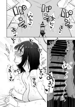 Page 37 of 〇sen Yen de Oppai Misete.