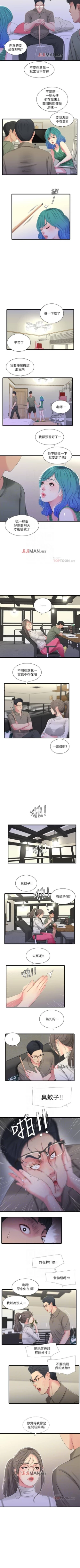 Page 151 of 【周四连载】亲家四姐妹（作者：愛摸） 第1~30话