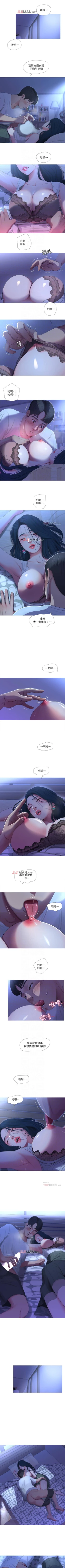 Page 51 of 【周四连载】亲家四姐妹（作者：愛摸） 第1~30话
