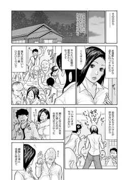 Page 10 of OL Tsuma Kouryakuhou