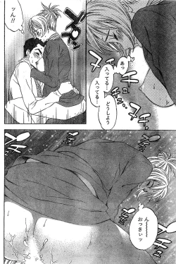 Page 179 of Monthly Vitaman 2007-03