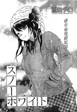 Page 24 of Monthly Vitaman 2007-03