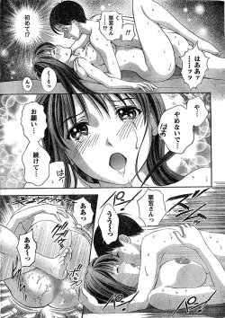 Page 8 of Monthly Vitaman 2007-03