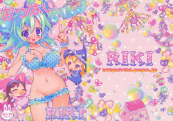 Download Oppai Cirno