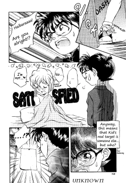 Page 17 of Meiinkei Cokan - Tomahawk Cokan | Dicktective Cockan