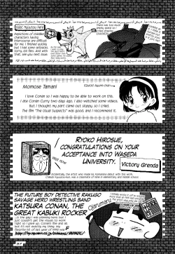 Page 55 of Meiinkei Cokan - Tomahawk Cokan | Dicktective Cockan