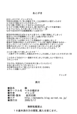 Page 33 of Shi | Winter 2