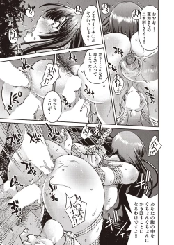 Page 123 of COMIC AUN 2020-10