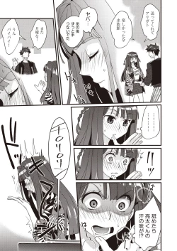 Page 175 of COMIC AUN 2020-10