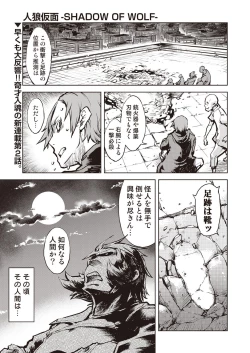 Page 261 of COMIC AUN 2020-10