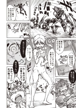 Page 280 of COMIC AUN 2020-10