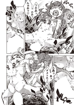 Page 292 of COMIC AUN 2020-10