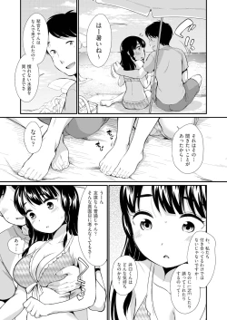 Page 353 of COMIC AUN 2020-10