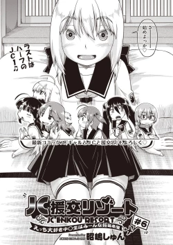 Page 399 of COMIC AUN 2020-10