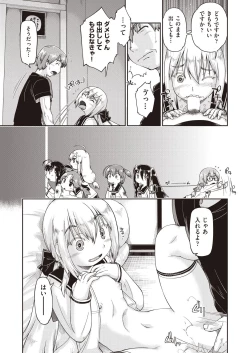 Page 405 of COMIC AUN 2020-10