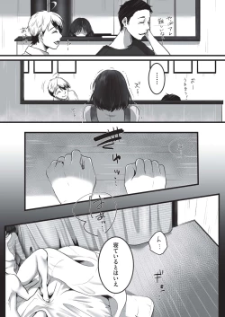 Page 428 of COMIC AUN 2020-10