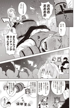 Page 463 of COMIC AUN 2020-10