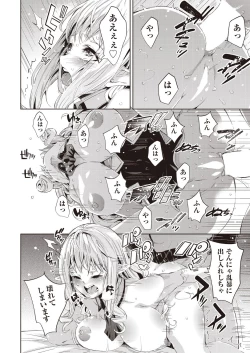 Page 482 of COMIC AUN 2020-10