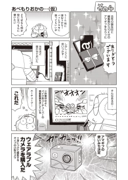 Page 501 of COMIC AUN 2020-10