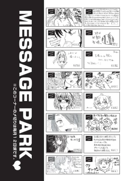 Page 507 of COMIC AUN 2020-10