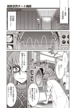 Page 97 of COMIC AUN 2020-10