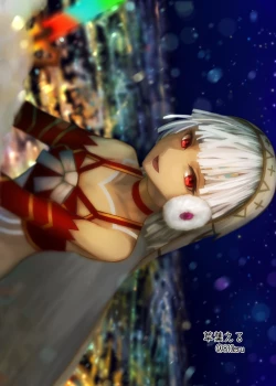 Page 5 of Karisome no Karada de Aredo