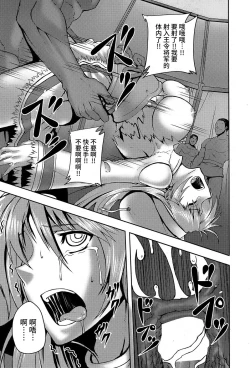 Page 12 of Oukou Shou Izukunzo Shu Aranya