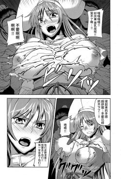 Page 8 of Oukou Shou Izukunzo Shu Aranya