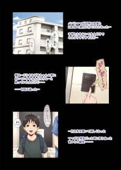 Page 2 of Kawaii Osarukakan no Jijo