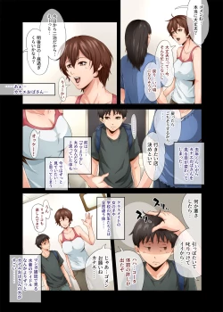 Page 4 of Kawaii Osarukakan no Jijo