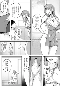 Page 10 of 肉块04