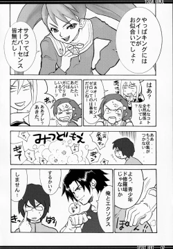 Page 11 of DESERT HEAT