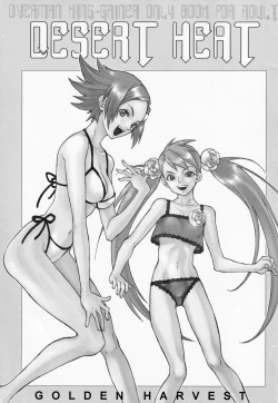 Page 2 of DESERT HEAT