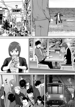 Page 21 of Koukan ─ Ano Toki… Ano Musume ♀ Toitsu ♂ Tetara ─ ch 29 - 36