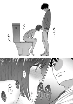 Page 32 of Koukan ─ Ano Toki… Ano Musume ♀ Toitsu ♂ Tetara ─ ch 29 - 36