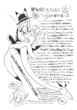 Page 18 of GRAND SLAM II