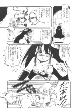 Page 24 of GRAND SLAM II