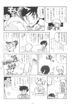 Page 43 of GRAND SLAM II