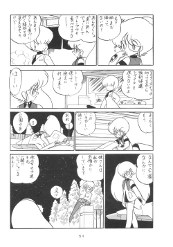 Page 53 of GRAND SLAM II