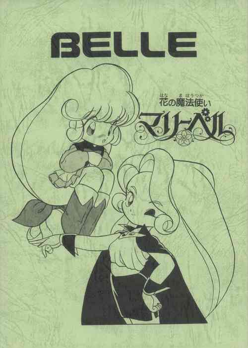 (CR13) [Group 601 (Various)] BELLE (Hana no Mahou Tsukai Marybell)