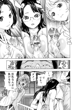 Page 134 of Zutto Issho ni - Our Eternity Love