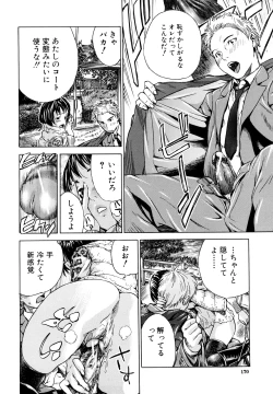 Page 171 of Zutto Issho ni - Our Eternity Love