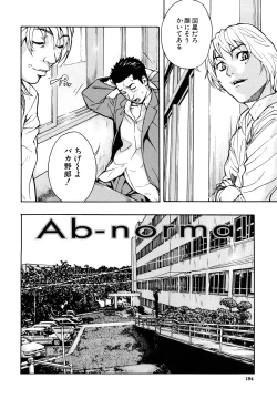 Page 185 of Zutto Issho ni - Our Eternity Love