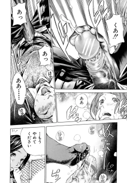 Page 55 of Zutto Issho ni - Our Eternity Love