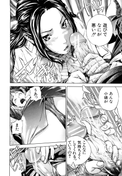 Page 57 of Zutto Issho ni - Our Eternity Love