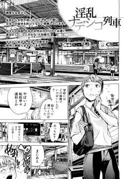 Page 8 of Zutto Issho ni - Our Eternity Love